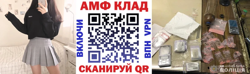 цена   Жуковский  блэк спрут   АМФЕТАМИН 98% 