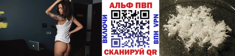 A-PVP крисы CK  Жуковский 
