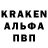 Альфа ПВП Crystall Khaleel Mohammad