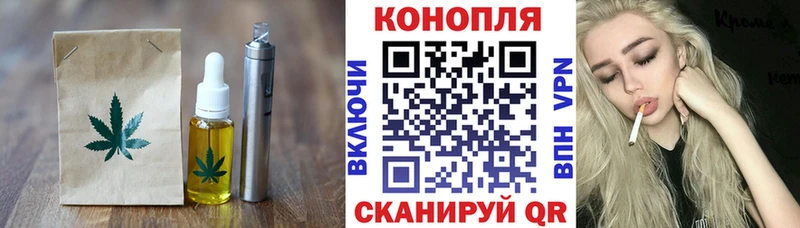 Canna-Cookies марихуана  маркетплейс официальный сайт  Жуковский 