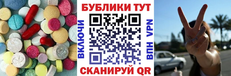 kraken маркетплейс  Жуковский  Экстази TESLA 