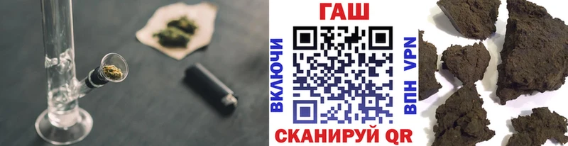MEGA как зайти  Жуковский  Гашиш Ice-O-Lator  наркотики 
