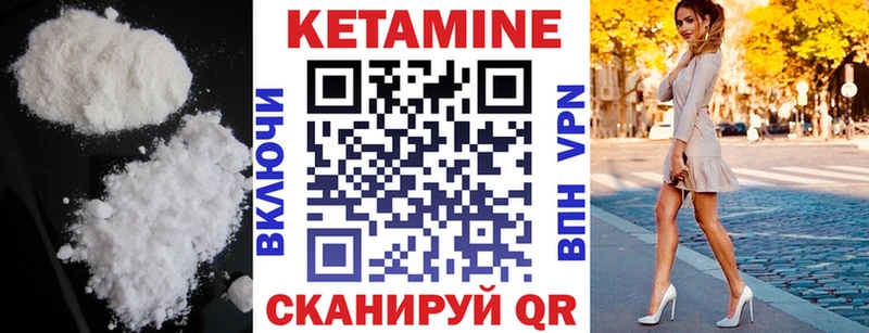 нарко площадка как зайти  гидра маркетплейс  Жуковский  хочу   Кетамин VHQ 