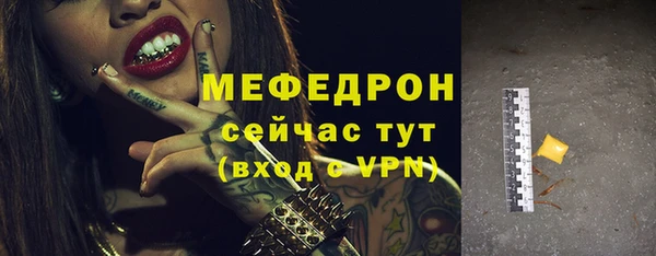 эйфоретик Богданович