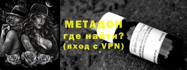 прущая мука Богородск