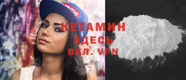 метадон Богородицк
