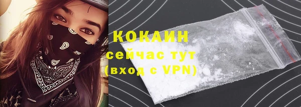 метадон Богородицк