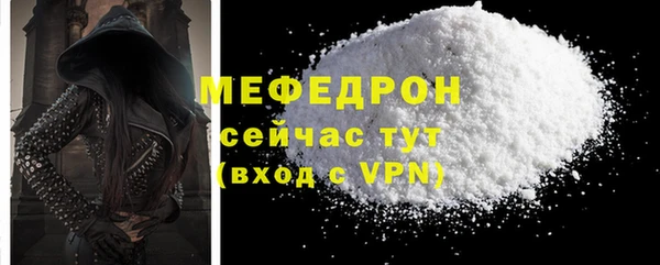 эйфоретик Богданович