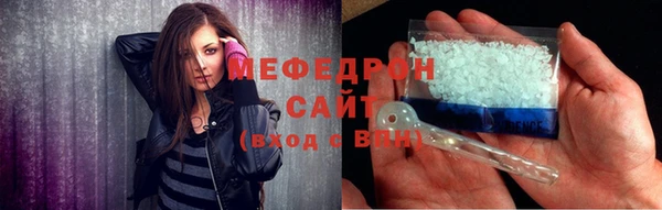 прущая мука Богородск
