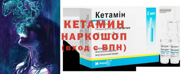 прущая мука Богородск