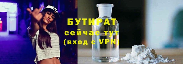 эйфоретик Богданович