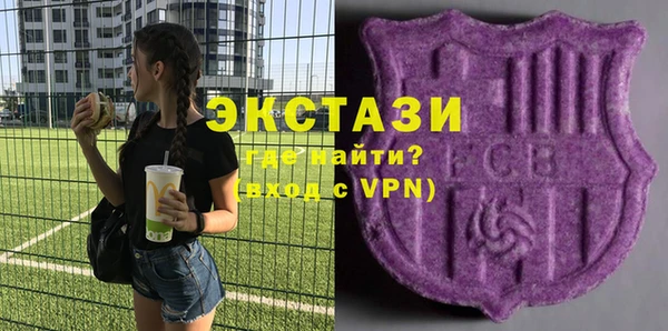 метадон Богородицк