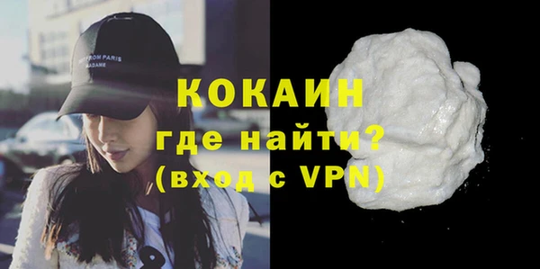 метадон Богородицк