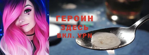 прущая мука Богородск