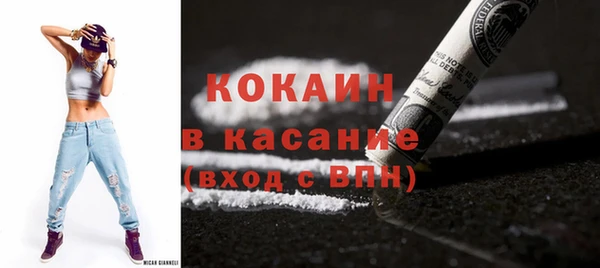 прущая мука Богородск