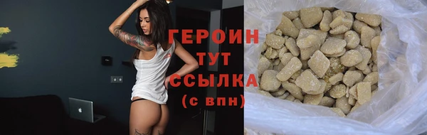 прущая мука Богородск