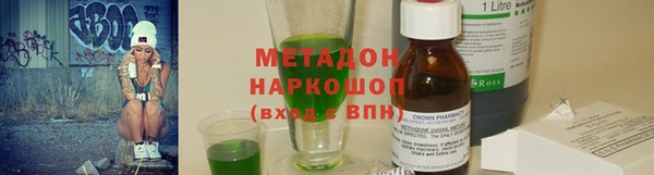 прущая мука Богородск