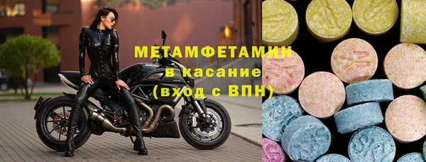 метадон Богородицк
