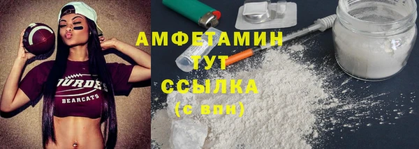 прущая мука Богородск