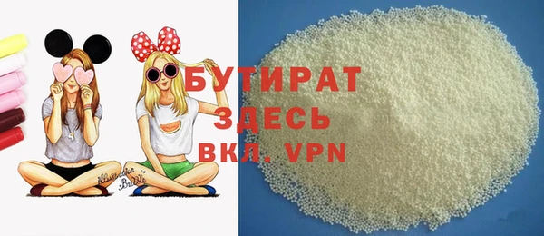 метадон Богородицк