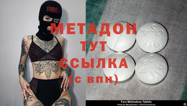 метадон Богородицк
