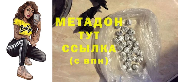 метадон Богородицк