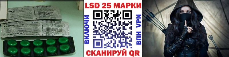кракен как войти  Жуковский  LSD-25 экстази ecstasy 