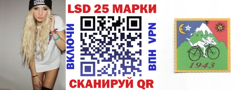 Марки 25I-NBOMe 1,5мг  Жуковский 