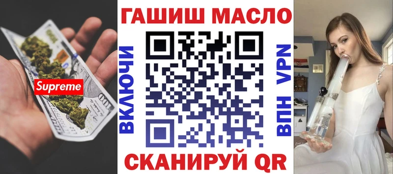 ТГК вейп с тгк Жуковский
